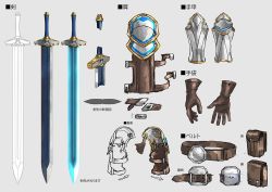 Rule 34 | armor, belt, character sheet, ex albio, gloves, grey background, k-suwabe, nijisanji, no humans, pouch, shoulder armor, simple background, still life, sword, vambraces, virtual youtuber, weapon, weapon focus