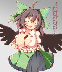 Rule 34 | 1girl, ahoge, bird wings, black skirt, black wings, blouse, blush, bow, breasts, brown hair, cameltoe, closed eyes, clothes pull, collared shirt, commentary request, feet out of frame, frilled skirt, frills, gradient background, green bow, green skirt, grey background, hair bow, haruirokomici, highres, large breasts, layered skirt, long hair, looking at viewer, no bra, open clothes, open mouth, open shirt, panties, puffy short sleeves, puffy sleeves, reiuji utsuho, see-through, see-through skirt, shirt, shirt pull, short sleeves, skirt, solo, third eye, touhou, translation request, underwear, white panties, white shirt, wings