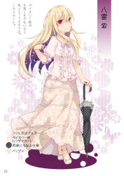 Rule 34 | 1girl, alternate costume, beige skirt, black umbrella, blonde hair, blush, breasts, casual, center frills, character name, collarbone, contemporary, floral background, frills, full body, gap (touhou), hair between eyes, highres, holding, holding umbrella, long hair, long skirt, looking at viewer, medium breasts, no headwear, page number, partially translated, pink ribbon, pink shirt, planted, planted umbrella, polka dot, puffy short sleeves, puffy sleeves, red eyes, ribbon, shirt, shoes, short sleeves, sidelocks, skirt, smile, solo, standing, touhou, toutenkou, translation request, umbrella, white background, white footwear, yakumo yukari