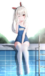 Rule 34 | 1girl, absurdres, ayanami (azur lane), azur lane, between legs, breasts, collarbone, forest, full body, hand between legs, head tilt, headgear, highres, knees together feet apart, lazy guang guang, liquid, long hair, looking at viewer, nature, one-piece swimsuit, one eye closed, outdoors, ponytail, pool, pool ladder, red eyes, school swimsuit, sitting, small breasts, swimsuit, thighhighs, white hair, white thighhighs