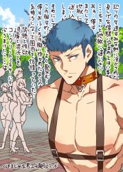 Rule 34 | 2boys, 2girls, animal ears, blue eyes, blue hair, breasts, chest harness, chirico cuvie, collar, harness, large breasts, male focus, mizuryu kei, mizuryuland, multiple boys, multiple girls, outdoors, pectorals, short hair, solo focus, soukou kihei votoms, suspenders, text focus, thighhighs, translation request, upper body