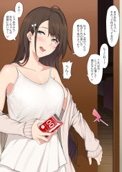 Rule 34 | 1boy, 1girl, bare shoulders, black hair, blush, breasts, cleavage, commentary request, condom box, door, highres, long hair, looking at viewer, nori gorou, okamoto condoms, open mouth, original, swept bangs, translation request