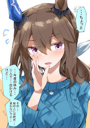 Rule 34 | 1girl, admire vega (umamusume), animal ears, blush, breasts, brown hair, cable knit, commentary request, hair between eyes, horse ears, horse girl, jewelry, long hair, looking at viewer, medium breasts, necklace, nodachi (artist), open mouth, ponytail, portrait, purple eyes, simple background, solo, sweater, translation request, umamusume, whispering, white background