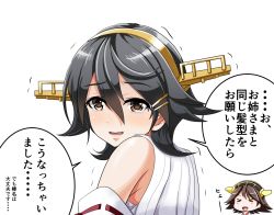 Rule 34 | &gt; &lt;, 10s, 2girls, alternate hair length, alternate hairstyle, bare shoulders, black hair, breasts, brown eyes, brown hair, closed eyes, detached sleeves, flipped hair, hair between eyes, hair ornament, hairband, hairclip, haruna (kancolle), headgear, hiei (kancolle), japanese clothes, kantai collection, looking at viewer, looking back, multiple girls, nontraditional miko, open mouth, ribbon-trimmed sleeves, ribbon trim, sarashi, short hair, sketch, tears, tk8d32, translation request, trembling, white background