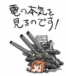 Rule 34 | 10s, 1girl, blush stickers, brown hair, chibi, half updo, inazuma (kancolle), kantai collection, lying, machinery, ohyo, open mouth, personification, solo, translated, turret