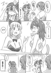 Rule 34 | !?, 4girls, = =, animal ears, arm up, bare back, bare shoulders, binoculars, blunt bangs, blush, breasts, cat ears, cat tail, cleavage, closed eyes, closed mouth, comic, detached collar, earrings, embarrassed, emphasis lines, fake animal ears, fake tail, greyscale, hair between eyes, hair bun, hand on own chin, heanna sumire, holding, holding binoculars, jewelry, lab coat, laughing, long hair, looking at another, looking outside, love live!, love live! superstar!!, marugoshi teppei, medium breasts, medium hair, monochrome, multiple girls, narration, nontraditional playboy bunny, one side up, open mouth, open window, outside border, partially translated, school uniform, shibuya kanon, short hair, sideways mouth, single earring, single side bun, sound effects, speech bubble, tail, translation request, turning around, wakana shiki, white background, window, yoneme mei, yuigaoka school uniform
