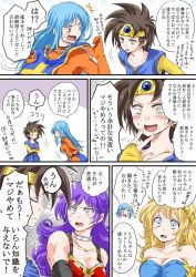 Rule 34 | 4girls, bare shoulders, blonde hair, blue eyes, blue hair, blush, bodysuit, breasts, brown hair, character request, cleavage, comic, commentary request, crossed arms, dragon quest, dragon quest iii, earrings, jester (dq3), jewelry, large breasts, medium breasts, multiple girls, open mouth, priest (dq3), purple hair, red hair, roto (dq3), soldier (dq3), unya, yellow eyes