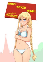 Rule 34 | 1girl, bare shoulders, bikini, blonde hair, blue eyes, braid, breasts, cleavage, collarbone, commentary, cowboy shot, cyrillic, everlasting summer, grin, groin, highres, holding, holding sign, huyase, kremlin, long hair, looking at viewer, medium breasts, navel, russian commentary, russian text, sign, silhouette, simple background, slavya-chan, smile, solo, stomach, swimsuit, thigh gap, translated, twin braids, very long hair, white bikini
