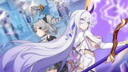 Rule 34 | 2girls, bad source, black headwear, blurry, blurry background, closed mouth, drill hair, earrings, grey hair, hair between eyes, hare (honkai impact), highres, holding, holding polearm, holding weapon, honkai (series), honkai impact 3rd, jewelry, logo, long hair, looking at viewer, medium hair, multicolored hair, multiple girls, official art, polearm, prometheus (honkai impact), red eyes, shirt, single earring, smile, streaked hair, tight clothes, tight shirt, very long hair, weapon, white hair, white sleeves