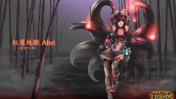 Rule 34 | 1girl, ahri (league of legends), animal ears, bamboo, black hair, dark background, fire, fog, fox ears, fox tail, highres, league of legends, long hair, magic, multiple tails, soyu, tail, traditional clothes