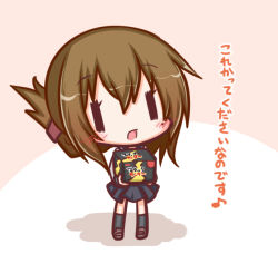 Rule 34 | 1girl, :d, black skirt, black socks, blush, box, brown footwear, brown hair, folded ponytail, full body, hair between eyes, hair ornament, hairclip, holding, holding box, inazuma (kancolle), kantai collection, kneehighs, komakoma (magicaltale), loafers, long hair, long sleeves, looking at viewer, open mouth, pleated skirt, school uniform, serafuku, shirt, shoes, skirt, smile, socks, solo, standing, translation request, white shirt, | |, || ||