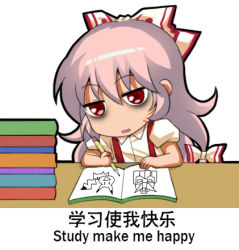Rule 34 | 1girl, bags under eyes, bilingual, book, bow, chibi, chinese commentary, chinese text, commentary request, creatures (company), english text, engrish text, fujiwara no mokou, game freak, gen 1 pokemon, gundam, hair between eyes, hair bow, head tilt, holding, holding pencil, jitome, jokanhiyou, long hair, lowres, mixed-language text, nintendo, open book, parted lips, pencil, pikachu, pink hair, pokemon, pokemon (creature), puffy short sleeves, puffy sleeves, ranguage, red eyes, short sleeves, simple background, solo, suspenders, touhou, translation request, white background, white bow