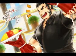 Rule 34 | 1boy, ^ ^, bara, black shirt, closed eyes, collared shirt, commission, food request, forked eyebrows, gradient skin, hachimaki, hand up, happy aura, headband, holding, holding plate, itaru (kidomh63), large hands, large pectorals, laughing, long sideburns, male focus, mature male, muscular, muscular male, mutton chops, nejiri hachimaki, one eye closed, pectorals, plate, shirt, short hair, sideburns, skeb commission, solo, tajikarao (housamo), tokyo houkago summoners, translation request, tusks, upper body