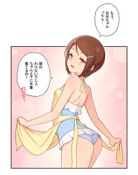 Rule 34 | 10s, 1girl, apron, ass, blue one-piece swimsuit, blush, brown eyes, brown hair, comic, cowboy shot, digimon, digimon adventure tri., hair ornament, hairclip, one-piece swimsuit, outside border, short hair, smile, swimsuit, swimsuit under clothes, ter (otokoter), translated, yagami hikari