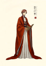Rule 34 | 1boy, adapted costume, artist name, bamboo scroll, beige background, brown hair, chinese clothes, closed mouth, coat, concept art, copyright name, facial hair, fate/grand order, fate/zero, fate (series), full body, goatee, hanfu, highres, holding, logo, long sleeves, looking at viewer, male focus, parted bangs, robe, sash, simple background, smile, solo, standing, tohsaka tokiomi, wide sleeves, zerocastle