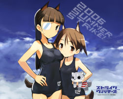 Rule 34 | 00s, 2girls, animal ears, black one-piece swimsuit, breasts, brown eyes, brown hair, cloud, day, eyepatch, flat chest, medium breasts, miyafuji yoshika, multiple girls, one-piece swimsuit, sakamoto mio, school swimsuit, shimada fumikane, strike witches, swimsuit, tail, wallpaper, world witches series