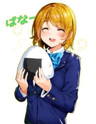Rule 34 | 1girl, ^ ^, blouse, blue bow, blue bowtie, blush, bow, bowtie, closed eyes, commentary request, food, highres, holding, holding food, koizumi hanayo, long sleeves, love live!, love live! school idol project, nakano maru, onigiri, open mouth, rice, school uniform, shirt, short hair, simple background, smile, solo, striped bow, striped bowtie, striped clothes, striped neckwear, teeth, upper body, upper teeth only, white background, white shirt