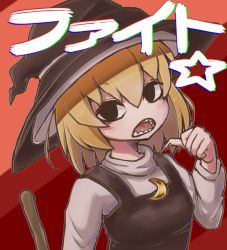 Rule 34 | 1girl, black hair, black hat, black vest, blonde hair, chromatic aberration, commentary request, cookie (touhou), crescent, crescent pin, gogogo (cookie), hair between eyes, hat, kirisame marisa, kitsune kemono, looking at viewer, medium hair, open mouth, orange background, sharp teeth, shirt, slit throat (gesture), solo, star (symbol), teeth, tongue, touhou, upper body, vest, white shirt, witch hat