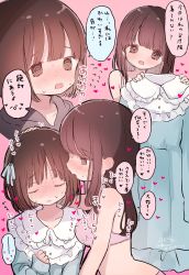 Rule 34 | 2girls, :d, @ @, ame usako, bad id, bad pixiv id, bare shoulders, blue dress, blush, bra, breasts, brown eyes, brown hair, collared dress, commentary request, dress, closed eyes, flying sweatdrops, freckles, grey hoodie, heart, highres, holding, holding clothes, holding dress, hood, hood down, hoodie, long hair, medium breasts, multiple girls, nose blush, open mouth, original, panties, parted lips, pink background, pink bra, pink panties, profile, short hair, signature, simple background, smile, translation request, twitter username, underwear, underwear only, yuri