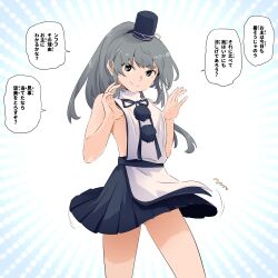 Rule 34 | 1girl, black hat, black skirt, blue background, closed mouth, commentary request, grey eyes, grey hair, hat, highres, japanese clothes, kariginu, long hair, looking at viewer, mononobe no futo, pom pom (clothes), ponytail, pulling own clothes, shundou heishirou, skirt, smile, solo, speech bubble, tate eboshi, touhou, translation request