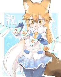 Rule 34 | 10s, 1girl, animal ears, aqua background, blazer, border, bow, bowtie, breasts, commentary request, ezo red fox (kemono friends), fox ears, fox girl, fox tail, fur trim, gloves, gradient hair, gradient skirt, hair between eyes, holding, jacket, kemono friends, long hair, long sleeves, looking at viewer, miniskirt, multicolored hair, necktie, open mouth, orange hair, orange neckwear, outside border, pantyhose, parted bangs, pleated skirt, print neckwear, raised eyebrows, skirt, snowflake background, snowflake print, solo, standing, tail, tatsuno newo, thigh gap, translation request, tsurime, very long hair, white border, white hair, white jacket, white neckwear, winter, winter clothes