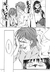 Rule 34 | 1boy, 2girls, akemi homura, buttons, check commentary, collared shirt, comic, commentary, commentary request, couple, covering face, crying, eye focus, eyelashes, fingernails, glasses, greyscale, hairband, hand in own hair, hand on another&#039;s shoulder, height difference, husband and wife, indoors, kaname junko, kaname tomohisa, long hair, mahou shoujo madoka magica, mitakihara school uniform, monochrome, multiple girls, nightgown, no+bi=, open mouth, raised eyebrows, school uniform, shirt, short hair, short sleeves, speech bubble, streaming tears, sweatdrop, t-shirt, tears, teeth, translated, wide-eyed, wide sleeves