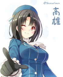 Rule 34 | 10s, 1girl, beret, black gloves, black hair, breasts, ascot, gloves, hat, huyukaaki, kantai collection, looking at viewer, military, military uniform, one eye closed, pointing, pointing at viewer, red eyes, short hair, simple background, smile, solo, takao (kancolle), uniform, upper body, white background