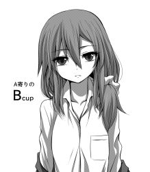 Rule 34 | 1girl, asymmetrical hair, collarbone, collared shirt, dress shirt, elbow gloves, gloves, gotoba sora, greyscale, innocent red, long hair, long sleeves, looking at viewer, monochrome, parted lips, shirt, simple background, solo, text focus, upper body, watarui, white background, wing collar