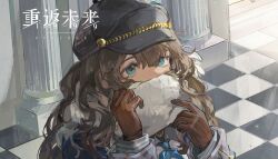Rule 34 | 1girl, adjusting scarf, blue coat, blue eyes, blue neckerchief, brown gloves, brown hair, cabbie hat, checkered floor, coat, column, copyright name, covered mouth, curly hair, gloves, grey hat, hands up, hat, highres, indoors, logo, long hair, long sleeves, looking ahead, marcus (reverse:1999), neckerchief, official art, pillar, portrait, reverse:1999, scarf, scarf over mouth, solo, white scarf