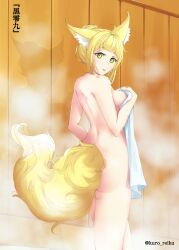 Rule 34 | 1girl, absurdres, alternate hairstyle, animal ears, ass, blonde hair, breasts, commentary request, covering breasts, covering privates, cowboy shot, dungeon ni deai wo motomeru no wa machigatteiru darou ka, fox ears, fox girl, fox tail, from behind, green eyes, hair bun, hand on own chest, hand up, highres, hip focus, holding, holding towel, kitsune, kuro rei kyuu, looking at viewer, looking back, medium breasts, nude, nude cover, onsen, parted lips, sanjouno haruhime, shadow, staring, steam, tail, thighs, towel, wet, wet hair, wet tail