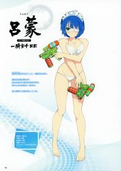 Rule 34 | 10s, 1girl, absurdres, bare shoulders, barefoot, bikini, blue hair, blush, bow, bow bikini, breasts, cleavage, collarbone, concept art, dual wielding, eyepatch, front-tie bikini top, front-tie top, full body, green eyes, highres, holding, ikkitousen, large breasts, maid headdress, medium breasts, mole, mole under mouth, navel, official art, page number, ryomou shimei, scan, senran kagura, simple background, solo, standing, swimsuit, white bikini, yaegashi nan