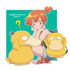 Rule 34 | 1girl, ?, asymmetrical hair, backpack, bag, bare arms, blush, closed mouth, coffeemame, creatures (company), eyelashes, game freak, gen 1 pokemon, green eyes, gym leader, hair between eyes, hair tie, hands up, head rest, highres, looking at viewer, misty (pokemon), nintendo, orange hair, pokemon, pokemon (anime), pokemon (classic anime), ponytail, psyduck, red footwear, shirt, shoes, short hair, shorts, side ponytail, sleeveless, sleeveless shirt, smile, sneakers, solo, squatting, suspenders, yellow shirt