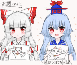 Rule 34 | 2girls, animal ears, arms up, arrow (symbol), bell, blue dress, blue hair, blue headwear, blush, bow, breasts, cat, cat ears, cat tail, closed eyes, closed mouth, collar, collared dress, collared shirt, colored skin, commentary request, drawing (object), dress, fujiwara no mokou, grey background, grey hair, hair between eyes, hair bow, hands up, hat, hat ornament, juliet sleeves, kamishirasawa keine, koharu66353343, long hair, long sleeves, looking at viewer, medium breasts, multiple girls, neck bell, open mouth, puffy long sleeves, puffy short sleeves, puffy sleeves, red bow, red collar, red eyes, shirt, short sleeves, siblings, simple background, sisters, smile, tail, touhou, translation request, upper body, v-shaped eyebrows, white bow, white shirt, white skin