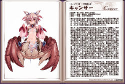 Rule 34 | 1girl, arthropod girl, arthropod limbs, bare shoulders, blue eyes, blush, book, brooch, bubble, cancer (monster girl encyclopedia), censored, character name, character profile, convenient censoring, crab girl, diamond (shape), extra eyes, flat chest, gradient hair, groin, hair between eyes, hair bobbles, hair ornament, hair rings, half updo, heart, jewelry, kenkou cross, long sleeves, looking at viewer, monster girl, monster girl encyclopedia, multicolored hair, navel, official art, open book, orange eyes, pink hair, ribbon, short hair, sidelocks, silver hair, simple background, sleeves past wrists, solo, taur, text focus, turtleneck, twintails, two-tone hair, watermark, web address, wet, white background