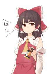Rule 34 | 1girl, arm up, ascot, black hair, bow, brown eyes, candy, candy bar, cowboy shot, detached sleeves, food, giving, hair bow, hair tubes, hakurei reimu, highres, holding, holding food, kanpa (campagne 9), looking at viewer, medium hair, parted lips, red skirt, red vest, sidelocks, simple background, skirt, solo, standing, touhou, translation request, vest, white background, yellow ascot