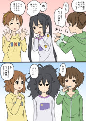 Rule 34 | 2koma, 3girls, :d, alternate costume, alternate hairstyle, black hair, blue background, blunt bangs, blush, brown eyes, brown hair, brushing teeth, closed eyes, collarbone, comic, female focus, gradient background, green hoodie, hair between eyes, hair ribbon, half-closed eyes, hand on own chest, hand up, hands on own chest, hands up, highres, hirasawa ui, hood, hoodie, japanese text, k-on!, long sleeves, messy hair, multiple girls, nakano azusa, open mouth, pajamas, pointing, pointing at another, ponytail, purple shirt, red background, ribbon, shirt, short twintails, smile, standing, suzuki jun, t-shirt, tareme, toothbrush, translation request, tsukkun, twintails, upper body, white background, yellow ribbon, yellow shirt, zipper