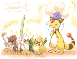Rule 34 | :3, ampharos, animal focus, bird, blush, blush stickers, bright pupils, brown eyes, creatures (company), dated, duck, embarrassed, farfetch&#039;d, fluffy, food, galarian farfetch&#039;d, game freak, gen 1 pokemon, gen 2 pokemon, gen 8 pokemon, holding, holding food, holding vegetable, jumpluff, lightning bolt symbol, nintendo, no humans, open mouth, pokemon, pokemon (creature), romaji text, shuri (syurigame), signature, sirfetch&#039;d, spring onion, standing, static electricity, sweatdrop, translation request, vegetable, white pupils