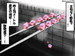 Rule 34 | apple, balancing, blush stickers, building, falling, food, fruit, full body, grey background, kaiji, kirby, kirby (series), looking at viewer, multiple persona, nintendo, no humans, open mouth, parody, sakuramochi0502, steel beam, translation request, walking