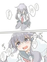 Rule 34 | 1girl, 2koma, akatsuki (kancolle), blue sailor collar, blue skirt, blush, collarbone, comic, commentary request, crying, crying with eyes open, hair between eyes, hands on own face, highres, kantai collection, kneeling, long hair, long sleeves, neckerchief, no headwear, open mouth, pantyhose, poyo (hellmayuge), purple eyes, purple hair, red neckerchief, sailor collar, school uniform, serafuku, shadow, sitting, skirt, solo, speech bubble, tears, translation request, wavy mouth