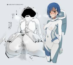 Rule 34 | 10s, 1girl, anus, ass, blue eyes, blue hair, blush, bodysuit, cameltoe, cleft of venus, covered anus, covered navel, darling in the franxx, dokuro-san, covered erect nipples, helmet, ichigo (darling in the franxx), nipples, penis, pussy juice, simple background, skin tight, solo focus, spread anus under clothes, through clothes, translation request