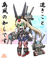 Rule 34 | 10s, 1girl, adapted costume, antenna hair, bad id, bad pixiv id, blonde hair, brooch, crossover, gem, goggles, green eyes, gundam, guntank, headgear, jewelry, kantai collection, long hair, looking at viewer, machinery, mayohi neko, mecha, mechanization, nobel gundam, patterned legwear, red stripes, rensouhou-chan, robot, sd gundam, shimakaze (kancolle), sidelocks, solo, striped clothes, striped thighhighs, thighhighs, turret, two-tone stripes, very long hair, white stripes