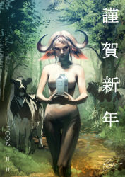 Rule 34 | 1girl, animal, cow, horns, milk, monster girl, new year, nude, pablo uchida, solo