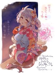 Rule 34 | 1girl, 7010, animal ears, blue hair, blue kimono, blush, bow, braid, breasts, candy apple, catura (granblue fantasy), chocolate banana, commentary request, cow ears, cow girl, cow horns, cow tail, draph, floral print, flower, food, granblue fantasy, hair bow, hair flower, hair ornament, horns, japanese clothes, kimono, large breasts, long hair, looking at viewer, open mouth, pink bow, pointy ears, sitting, smile, tail, tail bow, tail ornament, thighhighs, translation request, white thighhighs, yukata
