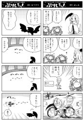 Rule 34 | 1girl, 4koma, blood, comic, dark souls (series), dark souls i, footprints, from software, gameplay mechanics, greyscale, harpy, invisible, long hair, monochrome, monster girl, pain, priscilla the crossbreed, scythe, serizawa enono, skeleton, translation request, weapon, wheel skeleton, winged arms, wings, xanthous king jeremiah