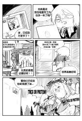 Rule 34 | 1girl, 2boys, alternate language, antique phone, ascot, box, cardboard box, chinese commentary, chinese text, choke hold, clip studio paint (medium), comic, commander (girls&#039; frontline), commentary request, computer, fang, fire, fireplace, foaming at the mouth, formal, girls&#039; frontline, gloves, halloween, hand on own chin, hat, highres, indoors, laptop, madcore, monochrome, mp5 (girls&#039; frontline), mp5 (nocturnal familiar) (girls&#039; frontline), multiple boys, muscular, muscular female, open mouth, outdoors, phone, pun, rotary phone, short hair, size difference, smile, social network, strangling, suit, table, the orange box, translation request, tree, trick or treat, welrod mkii (girls&#039; frontline), welrod mkii (lord of shadow) (girls&#039; frontline), window