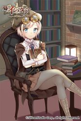 Rule 34 | 1girl, age of ishtaria, belldot, belt, beret, blonde hair, blue eyes, book, boots, capelet, carter (age of ishtaria), chair, company name, copyright name, copyright notice, goggles, goggles on headwear, hat, key, lamp, official art, pantyhose, short hair, sitting, solo