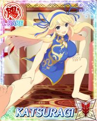 Rule 34 | blonde hair, card (medium), character name, katsuragi (senran kagura), long hair, senran kagura, tagme