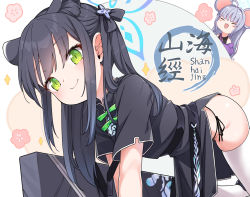 Rule 34 | 2girls, :d, ahoge, all fours, animal ear fluff, animal ears, bare shoulders, black dress, black hair, blue archive, blush, china dress, chinese clothes, closed eyes, closed mouth, commentary request, dress, green eyes, grey hair, kemonomimi mode, konnyaku (kk-monmon), long hair, looking at viewer, mouse ears, multiple girls, off shoulder, open mouth, pelvic curtain, saya (blue archive), saya (casual) (blue archive), short eyebrows, short sleeves, shun (blue archive), shun (small) (blue archive), smile, sparkle, thick eyebrows, thighhighs, twintails, white thighhighs