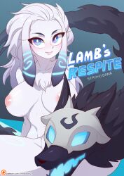 Rule 34 | 1girl, animal ears, blue eyes, breasts, closed mouth, collarbone, colored skin, fur collar, furry, furry female, glowing, glowing eyes, glowing mouth, grey hair, grey skin, highres, kindred (league of legends), lamb (league of legends), large breasts, league of legends, long hair, nipples, no mask, sheep ears, shiny skin, sitting, smile, spread legs, strongbana, wolf (league of legends)