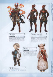 Rule 34 | 10s, 1girl, 3boys, absurdres, alicia (granblue fantasy), armor, armored boots, belt, blunt bangs, book, boots, breasts, character name, cleavage, cleavage cutout, clothing cutout, crossed arms, detached sleeves, draph, dress, earrings, elbow gloves, facial hair, fire, full body, gauntlets, glasses, gloves, granblue fantasy, hand on own hip, hand on own chest, harvin, highres, holding, horns, jewelry, lab coat, large breasts, long dress, looking at viewer, minaba hideo, multiple boys, muscular, non-web source, official art, open mouth, pants, pelvic curtain, pigeon-toed, pointy ears, puffy sleeves, red eyes, scan, short sleeves, sleeves rolled up, smile, standing, stethoscope, underboob, underboob cutout, white gloves, white hair